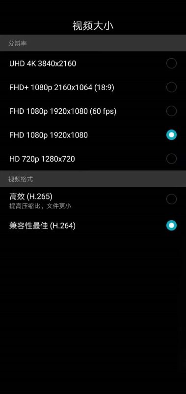 华为手机怎么调试像素