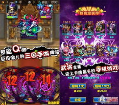 攻略主控游戏 VS 封神绅士游戏攻略