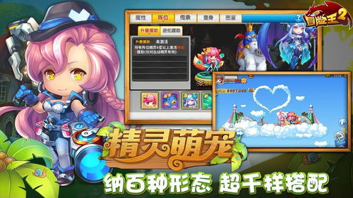 喵游戏攻略 VS 抖音小游戏浪客剑心攻略
