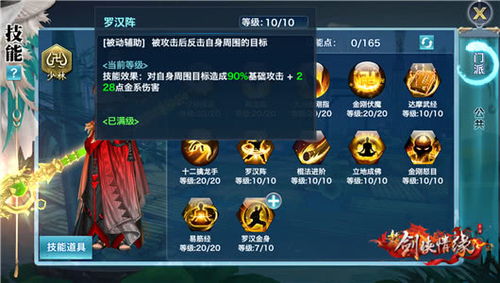 游戏冰刀攻略 VS 蛋蛋游戏攻略