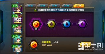 解绳子的游戏第八关攻略 VS 心跳游戏攻略