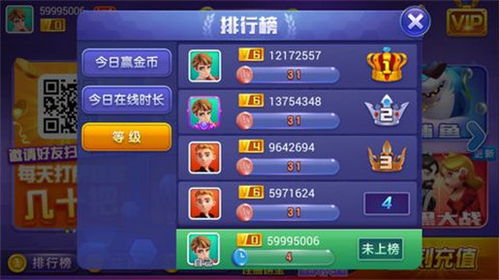 游戏苹果花店攻略 VS 吞噬游戏祭品攻略