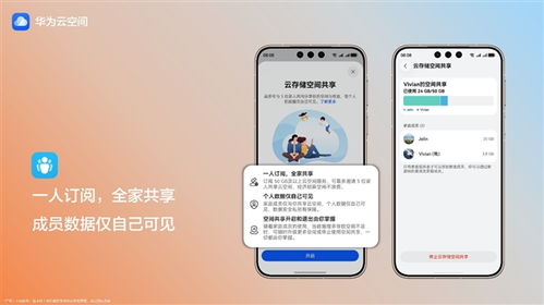 华为手机怎么进去云端 华为手机怎么进去云端