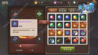 异次元世界游戏攻略 VS 杰克游戏追逐游戏攻略