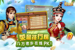 睡睡游戏攻略 VS 游戏选择3攻略