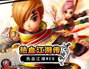 结婚游戏红线游戏攻略 VS 水娃与火娃双人游戏攻略