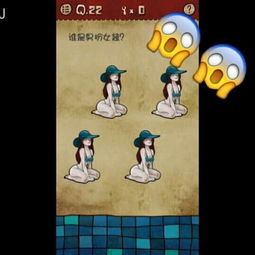 游戏alley游戏攻略 VS 最囧游戏2攻略视频8