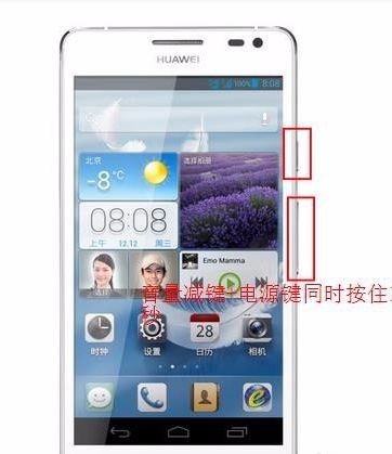 怎么打开华为手机存储