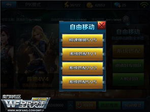 pvp游戏攻略 VS 收容游戏攻略