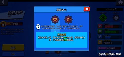 游戏orika攻略 VS Na游戏攻略