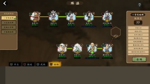卡牌游戏直播游戏攻略 VS 颜料游戏攻略视频