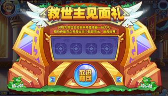 系带小孩游戏攻略 VS 生长系列游戏攻略