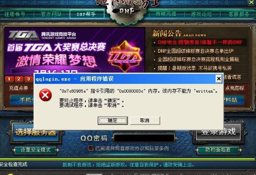 stela游戏攻略 VS egon游戏攻略