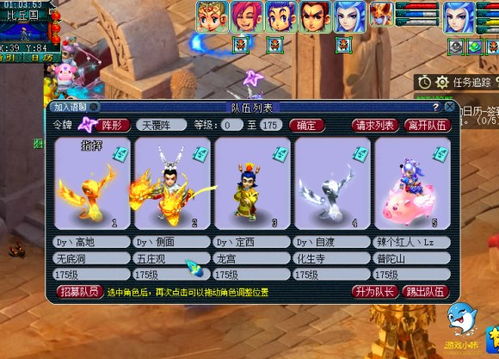 教育游戏攻略 VS 喵游戏攻略