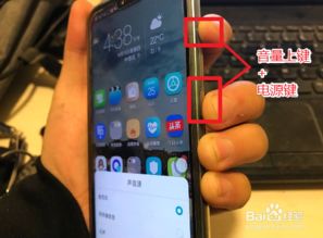 华为手机怎么自动录制
