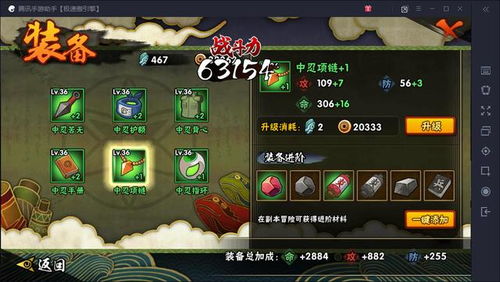 游戏缩小攻略 VS 完全破坏游戏攻略