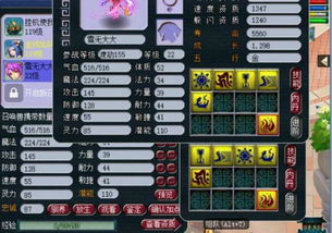 须弥游戏攻略 VS 失忆的少年游戏攻略小说