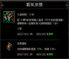 游戏杂谈单机游戏攻略 VS 永劫游戏成就攻略