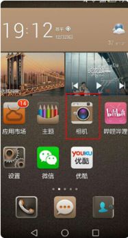 华为手机怎么镜像照片