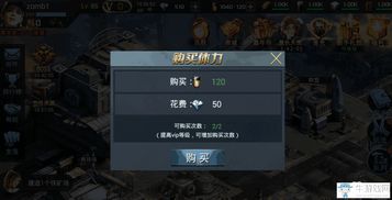 dm游戏攻略 VS 围城解锁游戏攻略