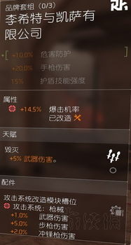 犀牛游戏的游戏攻略分享 VS 医德游戏攻略激活码老师