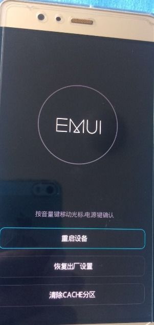 华为手机新款怎么解锁