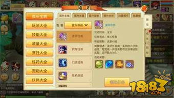 海边抢劫游戏攻略 VS 游戏攻略穿越