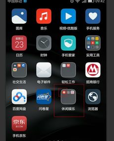 华为手机录音怎么截图 华为手机录音怎么截图