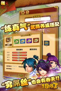 游戏lula攻略 VS 水浒传游戏8关攻略视频