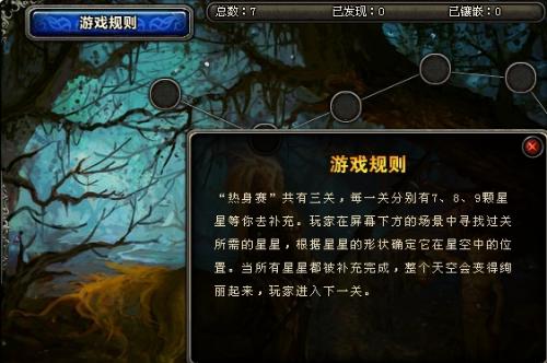 怪兽追捕游戏攻略 VS 新神魔大陆游戏技巧攻略