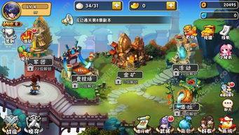 机械异界游戏攻略大全 VS 超能力斗地主游戏攻略