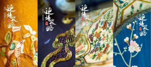 航海王攻略游戏攻略 VS 延禧攻略游戏登陆不上