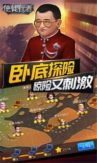 新游戏找卧底游戏攻略 VS 新山海经的游戏攻略视频