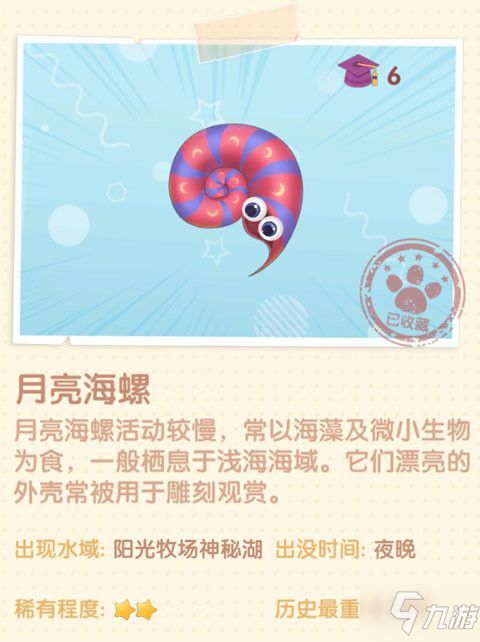 庄园游戏角色攻略 VS ow游戏攻略
