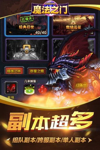 绝伦游戏游戏攻略 VS 飞船攻略游戏