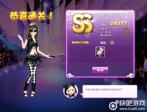 恐怖租房游戏攻略 VS 游戏SSS武将攻略