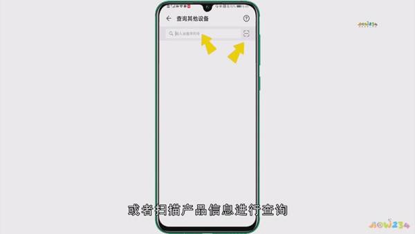 华为手机怎么强行激活
