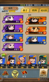 割草游戏小白游戏指南攻略 VS 大鱼游戏攻略