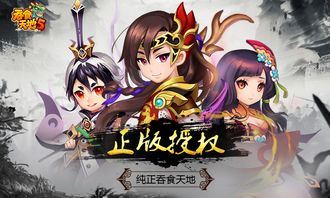 游戏stationery攻略 VS 游戏宰执天下制造局攻略 游戏stationery攻略 VS 游戏宰执天下制造局攻略