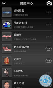 华为手机游戏怎么备份