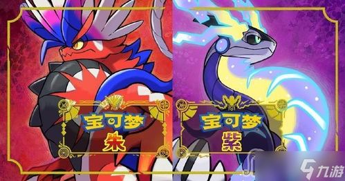 宝可梦珍珠游戏攻略图文 VS 游戏攻略主 宝可梦珍珠游戏攻略图文 VS 游戏攻略主