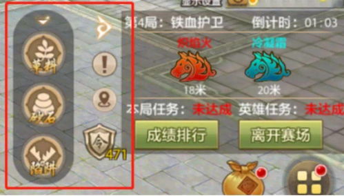 游戏攻略第二人生怎么玩 VS food游戏攻略