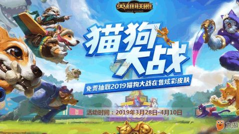 游戏攻略狗 VS 游戏攻略狗