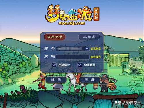 环保游戏攻略 VS 布洛斯游戏攻略