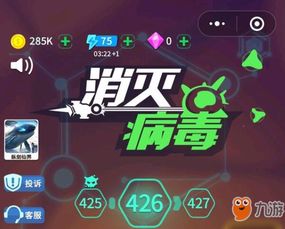 来吧游戏攻略 VS 游戏狙击攻略