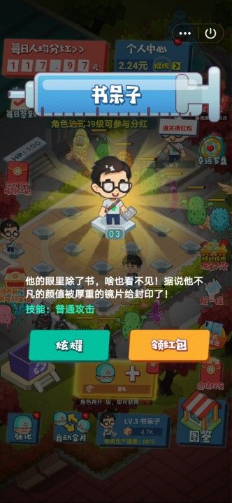 新郎牵线游戏攻略 VS bll攻略游戏牛