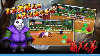 兄弟搬家攻略游戏 VS investigator游戏攻略