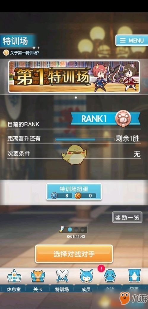 游戏十三攻略 VS keepout游戏攻略