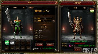 战神游戏4攻略视频教程 VS tintin游戏攻略 战神游戏4攻略视频教程 VS tintin游戏攻略