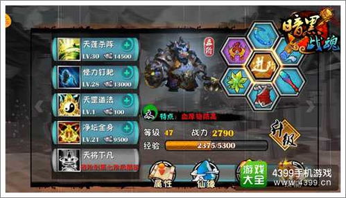 85版本猪八戒攻略游戏 VS 《咒》游戏攻略